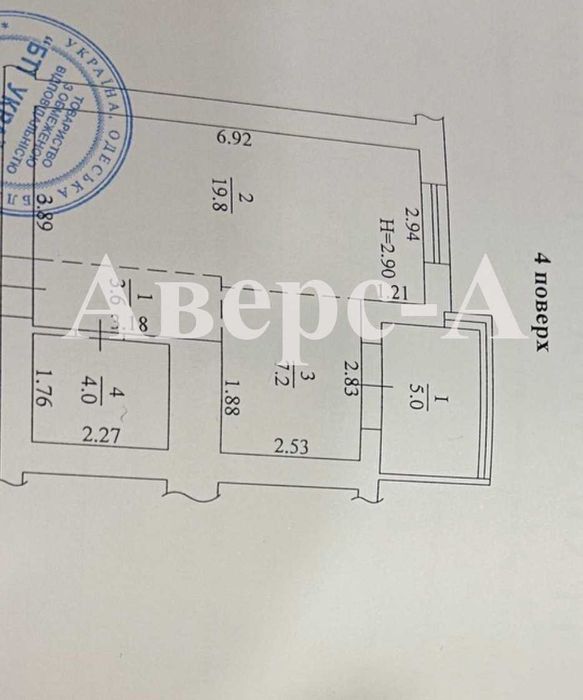 Продам евродвушку с новым ремонтом