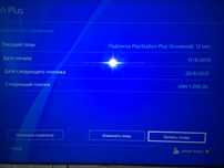 Ps4 pro + аккаунт