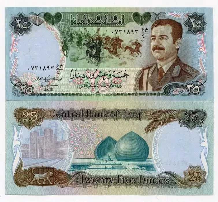 Saddam Hussein 1986 Iraq 25 Dinar - Nota não circulado Iraque