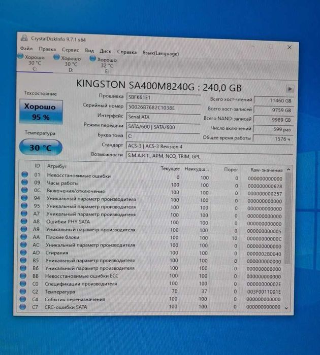Продам SSD M2 Kingston 240 Gb