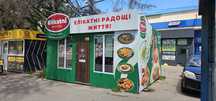 Чигирин. Продам кіоск 20 квадратів. Пересувний.