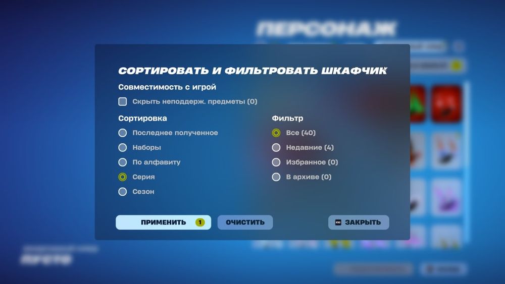 Продам акаунт fortnite