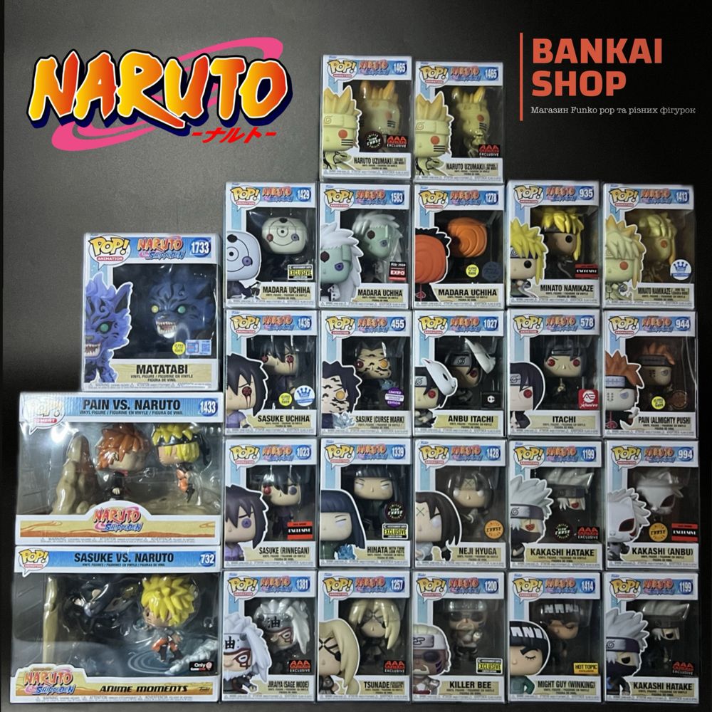 Funko pop Naruto