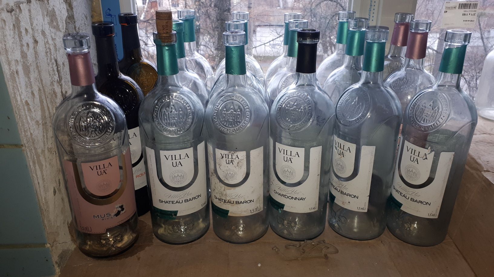 1.5л Бутылка Вино Вермут пустая