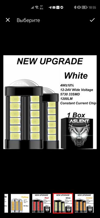 Автомобильные светодиодные Led лампы T20 W21/5W 7443