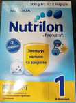 Дитяча суміш Nutrilon