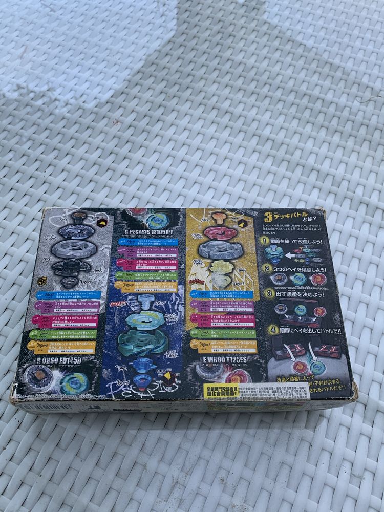 beyblade deck entry set bb75