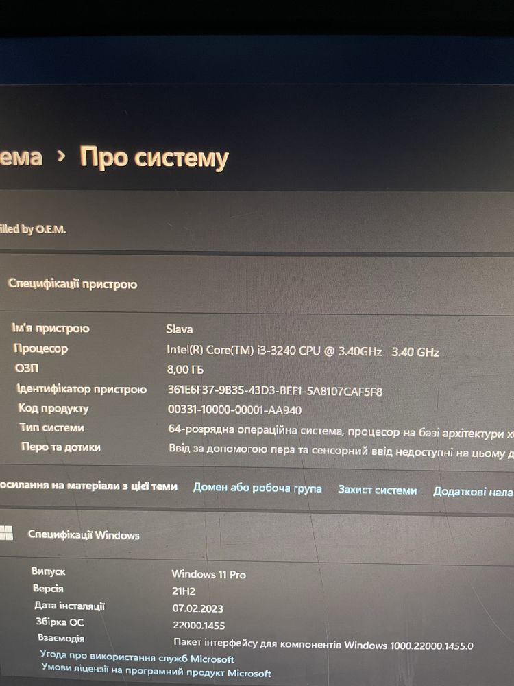 Продам блок монітор клавіатуру