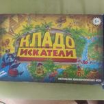 Настольная игра Кладоискатели