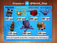 Grow a Garden | Roblox |
