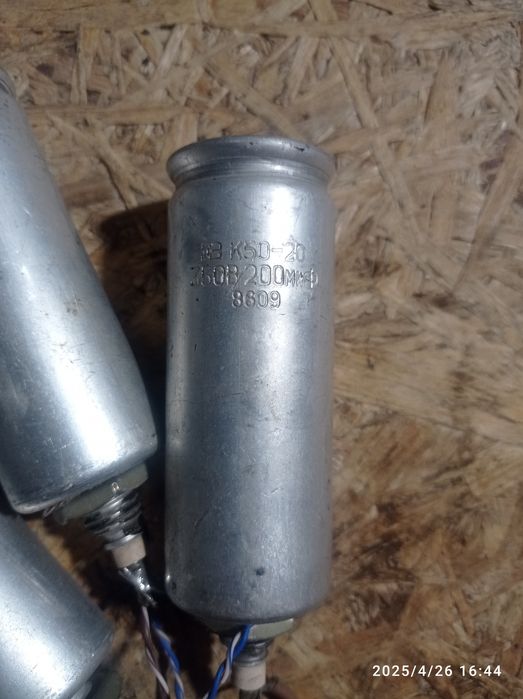 Конденсаторы разные