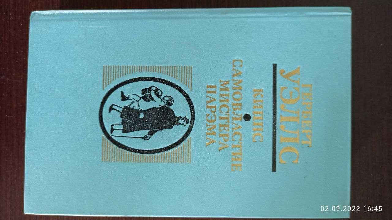 Книги б/у разного жанра любая за 35 грн