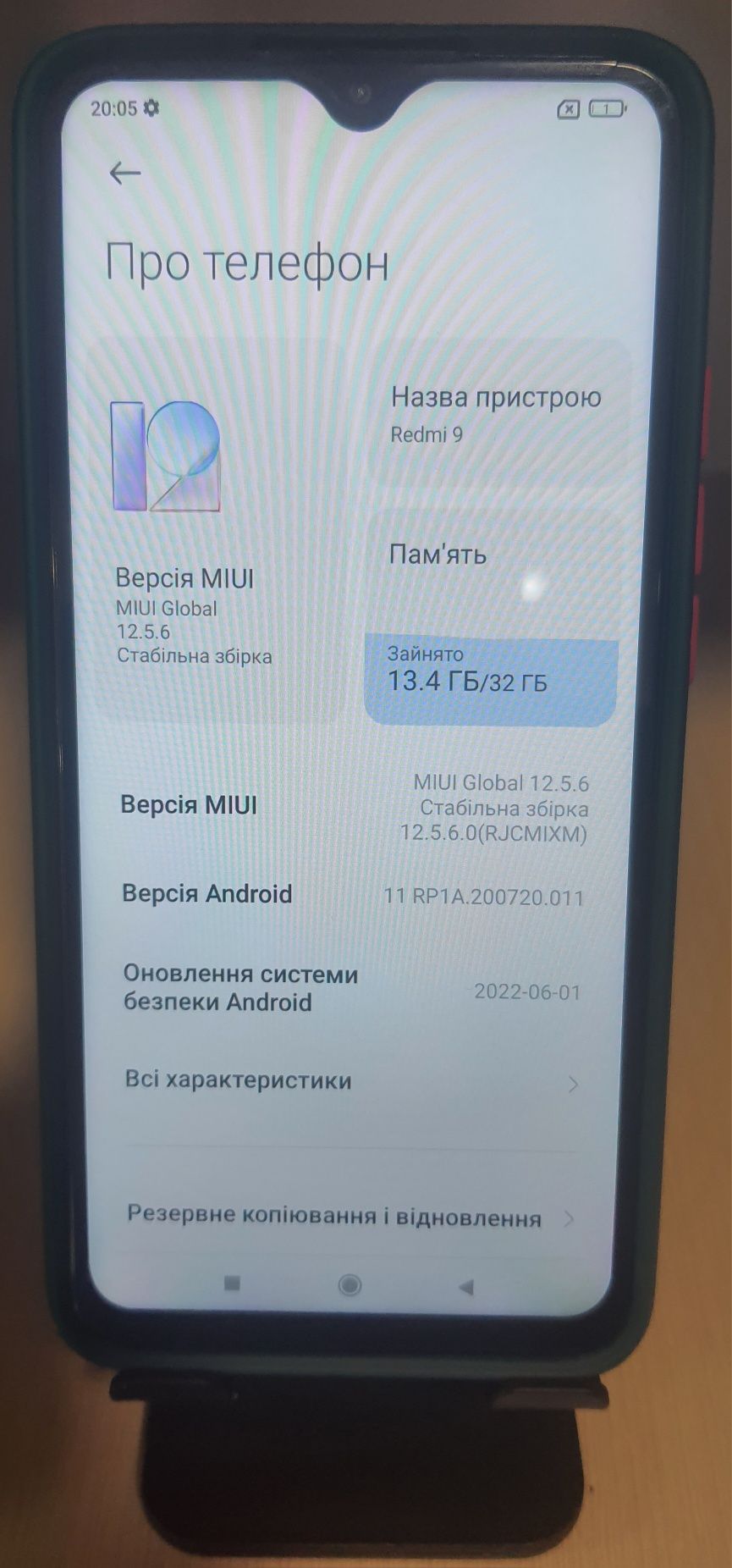 Redmi 9 3/32GB БУ