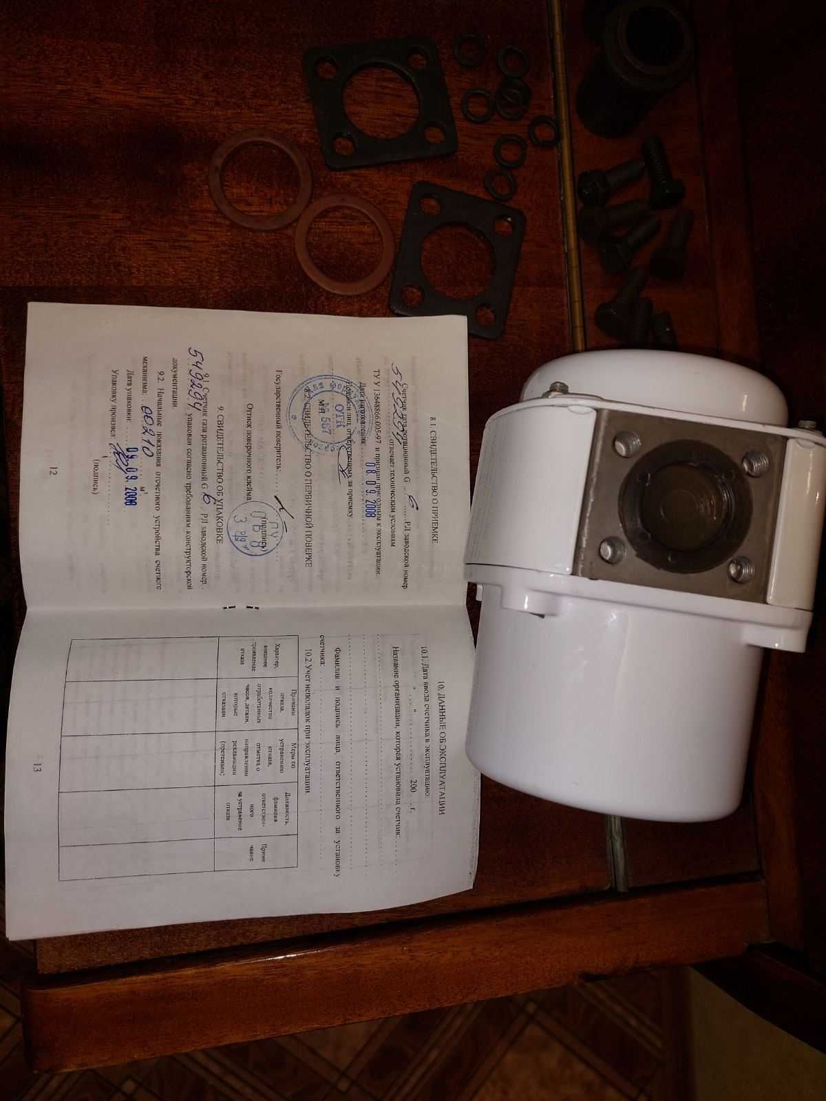 Газовый счетчик роторный G6 РЛ с документами в Луганске