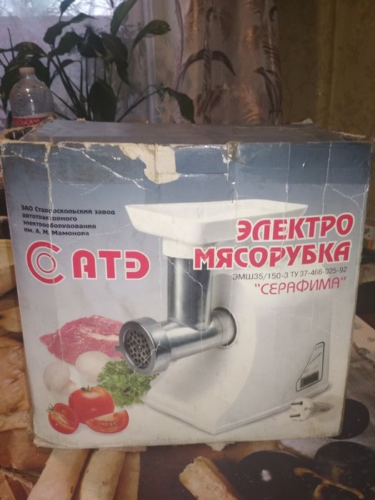 Электро мясорубка