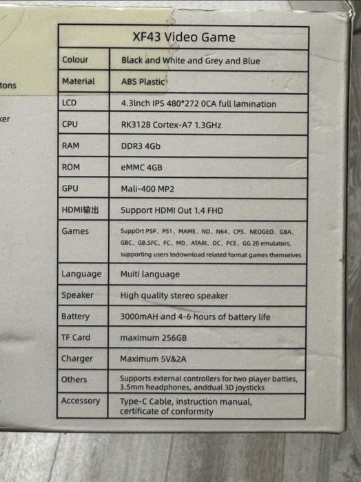Портативна приставка, консоль XF43 64GB PSP, PS 1. Linux. Nintendo 64.