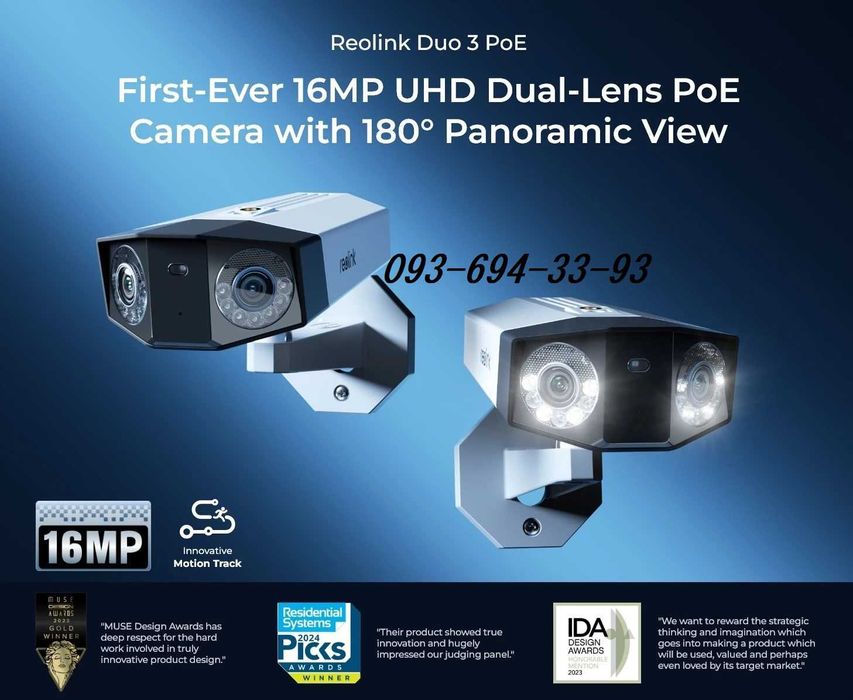 Reolink DUO LTE 3 16mp 2 8mp 4G PoE WIFI Outdoor вулична камера