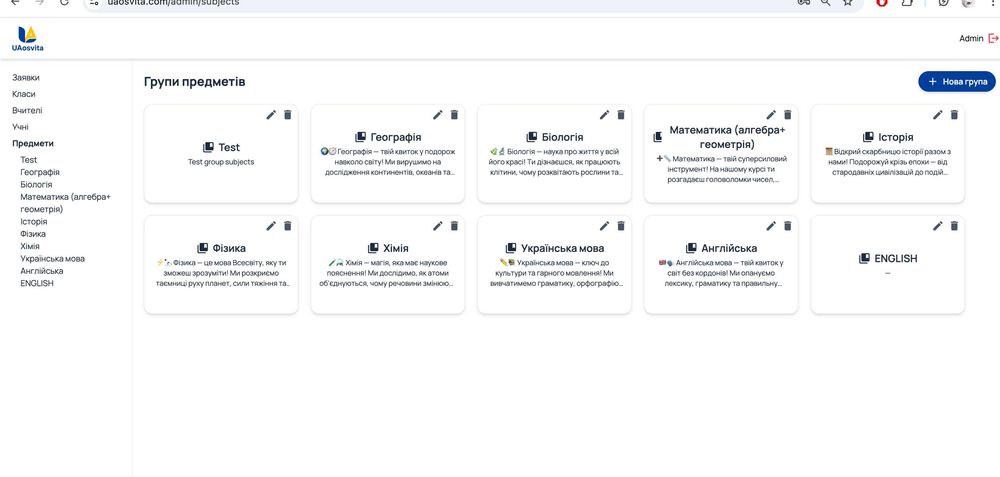Продам сайт готовый Бекенд/Фронтенд