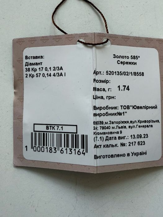 Новые , серги можно на подарок !