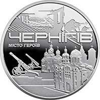 Продам пам`ятні медалі НБУ Місто-героїв Херсон, Чернігів, Волноваха