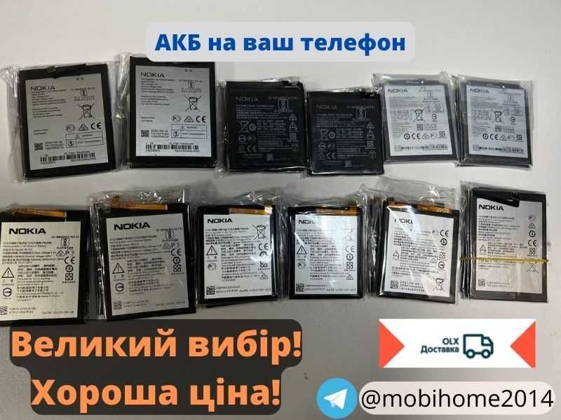 Аккумулятор Huawei HB436486ECW Mate 10 Pro/HB446486ECW P smart Z та ін