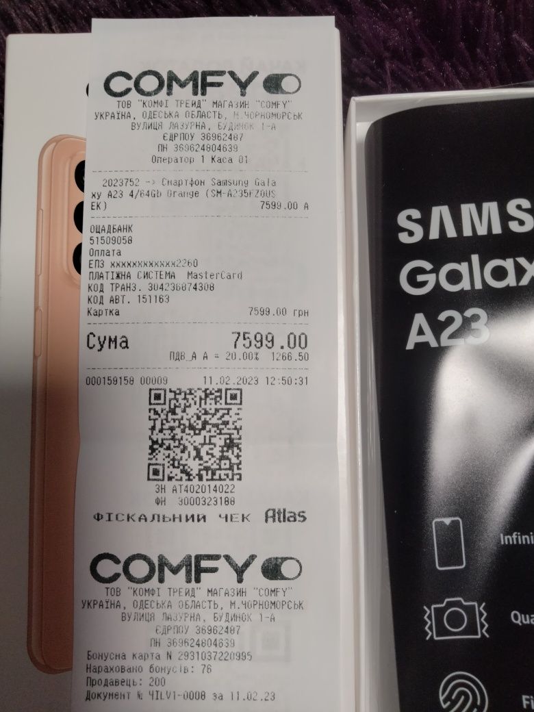 Телефон Samsung  A23