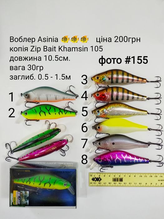 Воблер, раттлин  Allblue, Bearking  (Khamsin 105, Mag Squad 160)