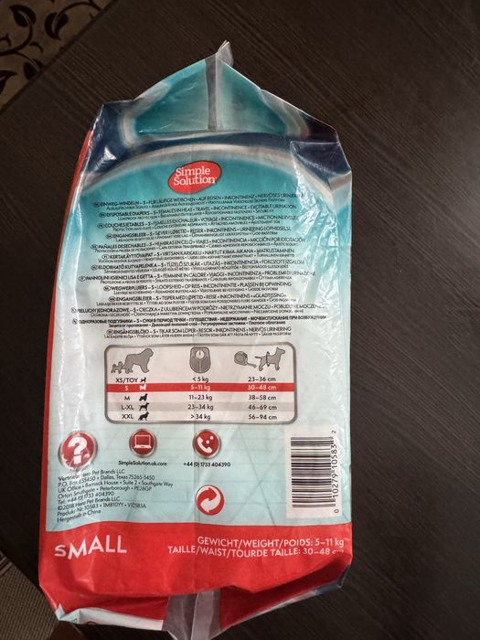 Памперси для собак розмір с ( 5-11кг) 12 шт