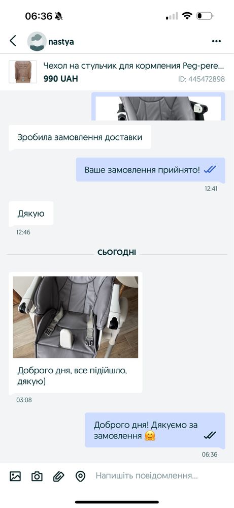 Чохол на стілець дитячий Peg-perego Siesta, Newborn, Zero 3, Follow me