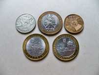 Монеты России 2, 10рублей 2000, 2005, 2006, 2010гг