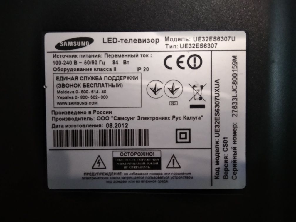 Телевізор Samsung UE32ES6307U