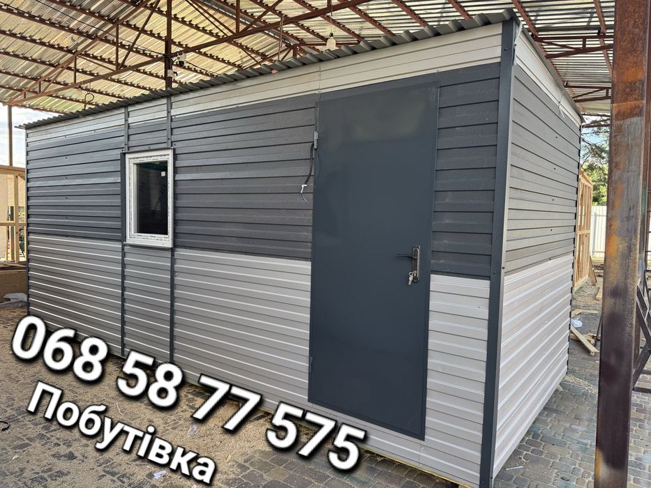 Продам бытовку / вагончик (утепленная, готова к проживанию)
