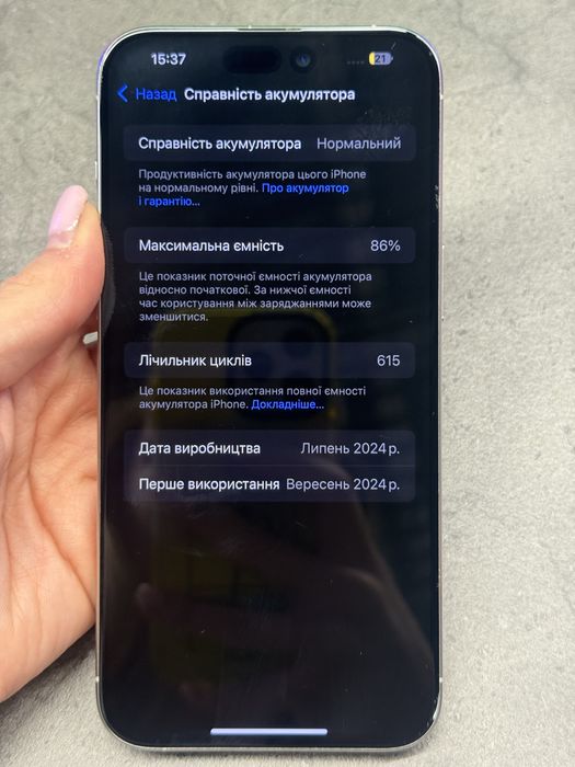 iPhone 15 Pro Max 256