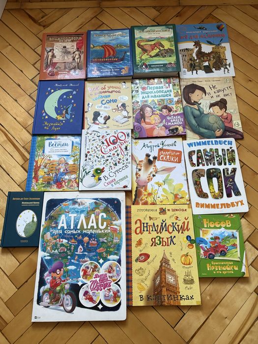 Детская литература на любой возраст
