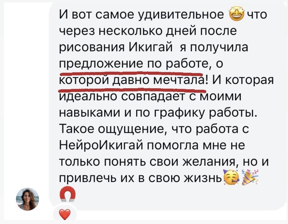 Нейрографіка індивідуально і в міні групах