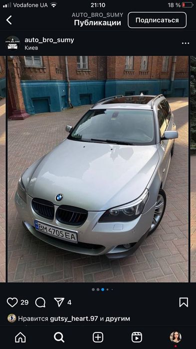 Зварювальні роботи, антикорозійна обробка кузова. Суми