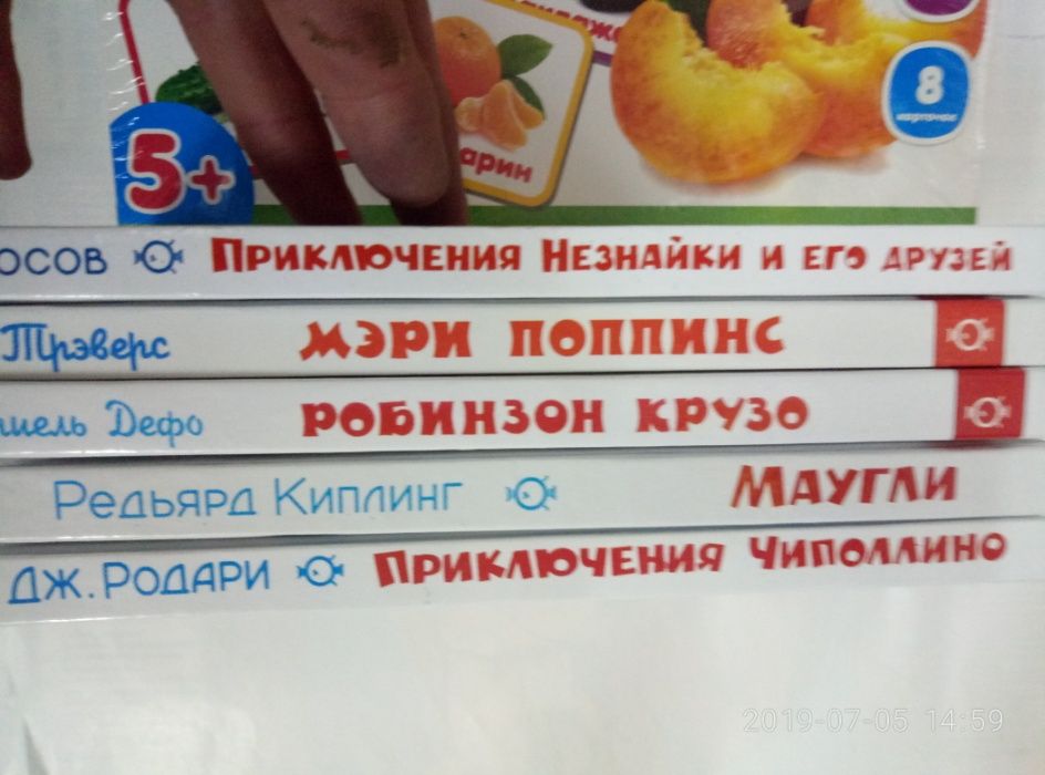 Детские книги - Маугли , Робинзон Крузо , Мэри Поппинс, Приключения Чи