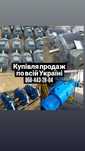 Электродвигатели редуктора мотор-редуктор тельфер лебёдка 1т 2т 3т 5т