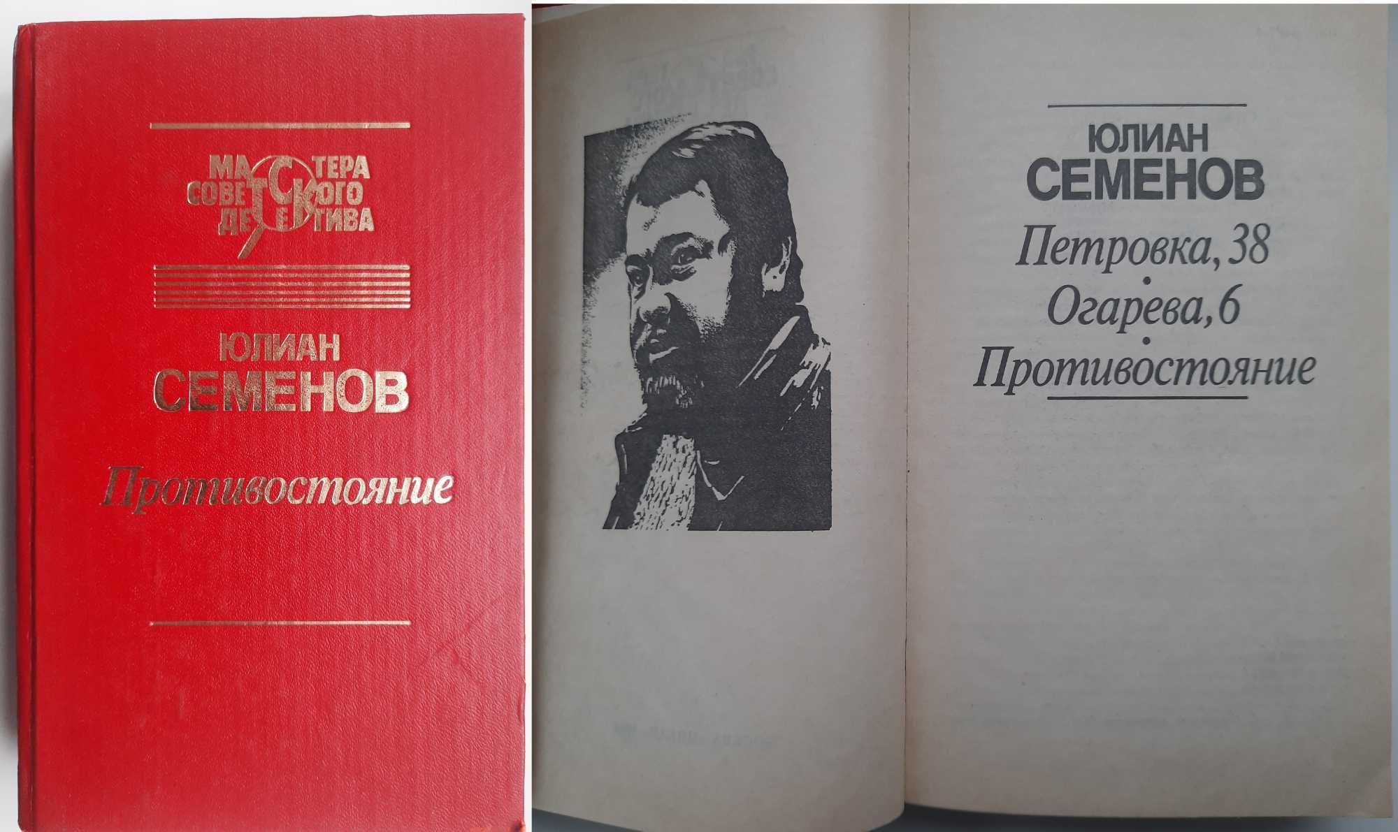 Фантастика, приключения, военные приключения (1950-1980-е г)