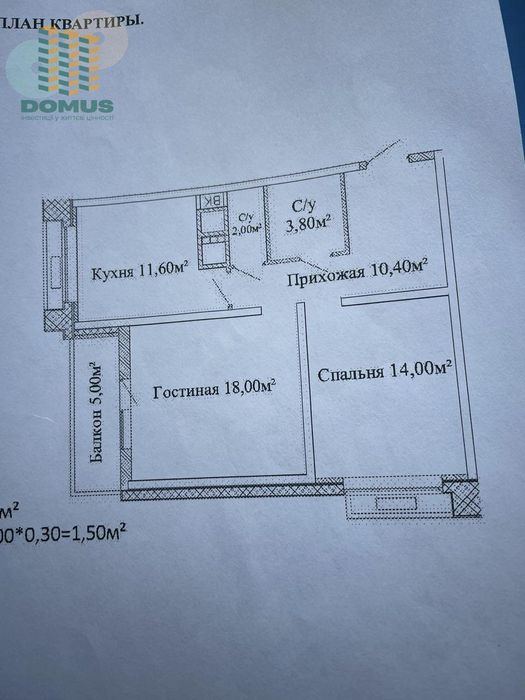 Продам 2 комн 64 м2 Толбухина ЖК Омега. Панорама! Будова!
