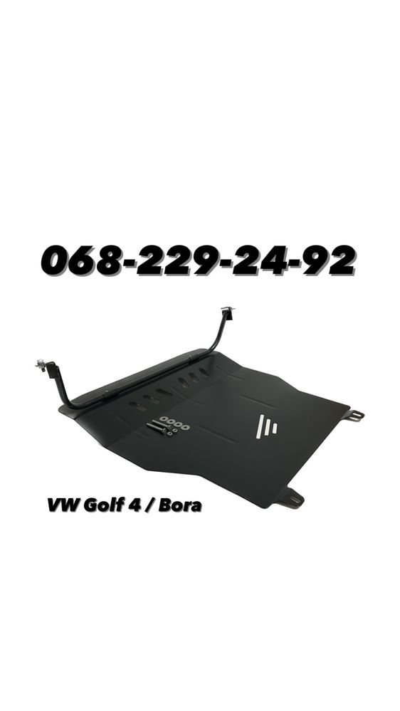 Защита Двигателя Volkswagen Passat B5 B6 B7 B8 CC Golf 4 5 6 7 Jetta