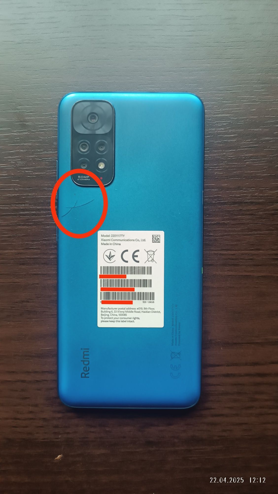 Redmi Note 11/128 Gb