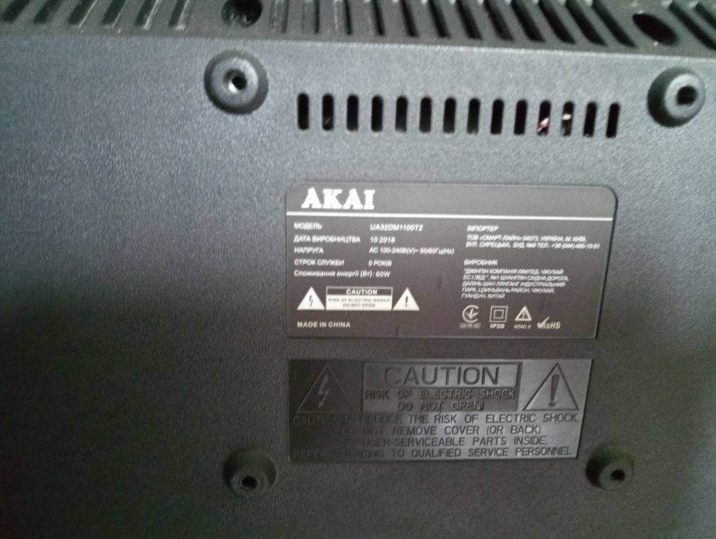 Телевізор Akai, б/у (торг)