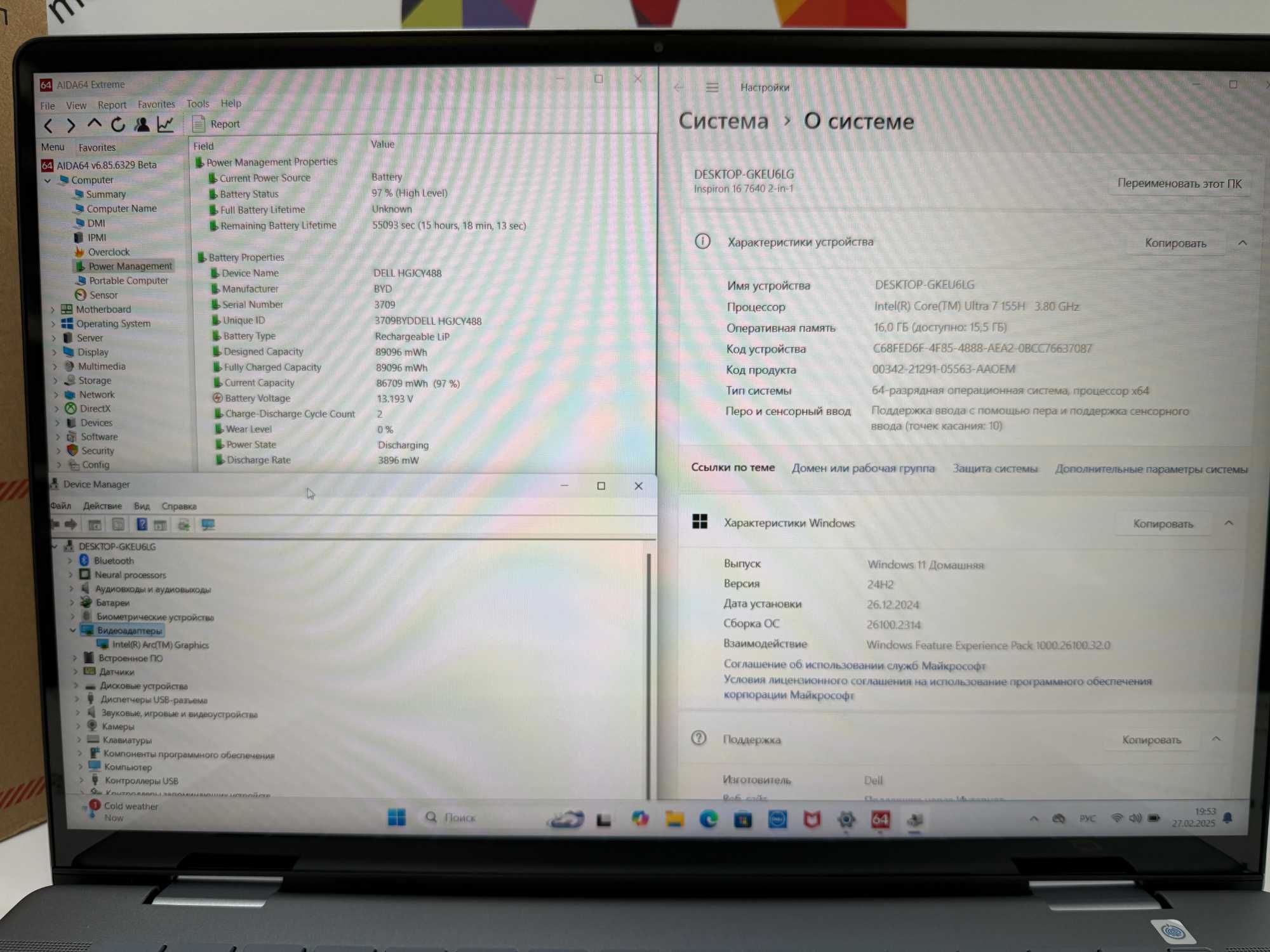 Dell Inspiron 16 Plus 7640 16" FullHD+/Ultra 7 155H/16/1TB/Intel ARC