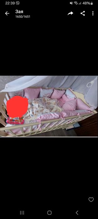 Продам кроватку.