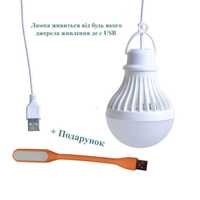 Лампочка Led 7W от Павербанк USB, Лед лампа, свет переносное освещение