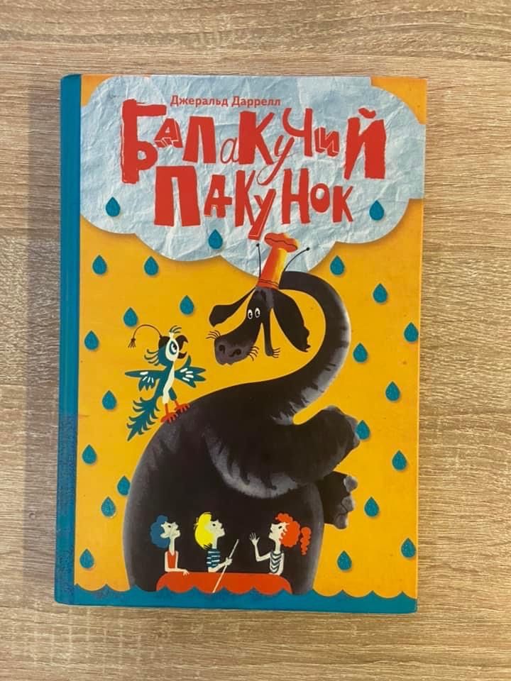 Дитячі книги раритети Махаон Рідна мова Фонтан казок