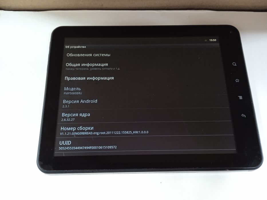 Планшет Prestigio MultiPad PMP5080B ( 8 32Gb