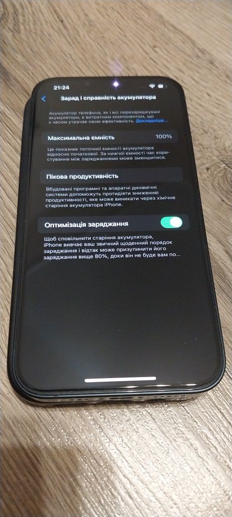 iPhone 13 на 128гб
