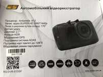 Автомобільний відеореєстратор RS DVD-513SF